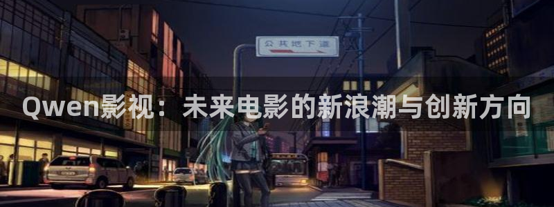 星辰影院高清电影