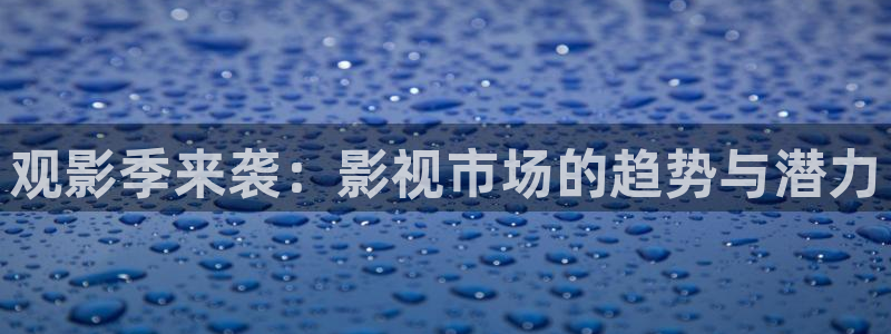 爱你电视剧免费观看完整版星辰影院