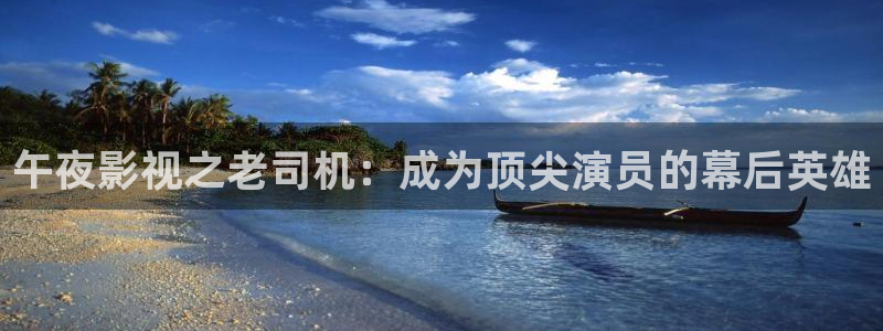 北上电视剧免费播放电视剧星辰影院