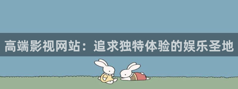 现在就出发2星辰影院