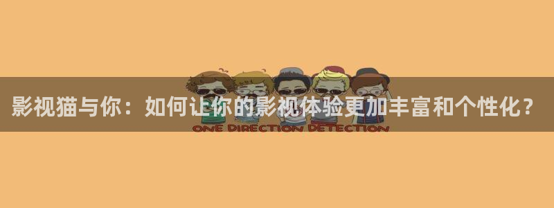 妈妈的朋友4星辰影院