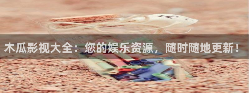 度华年电视剧星辰影院免费观看